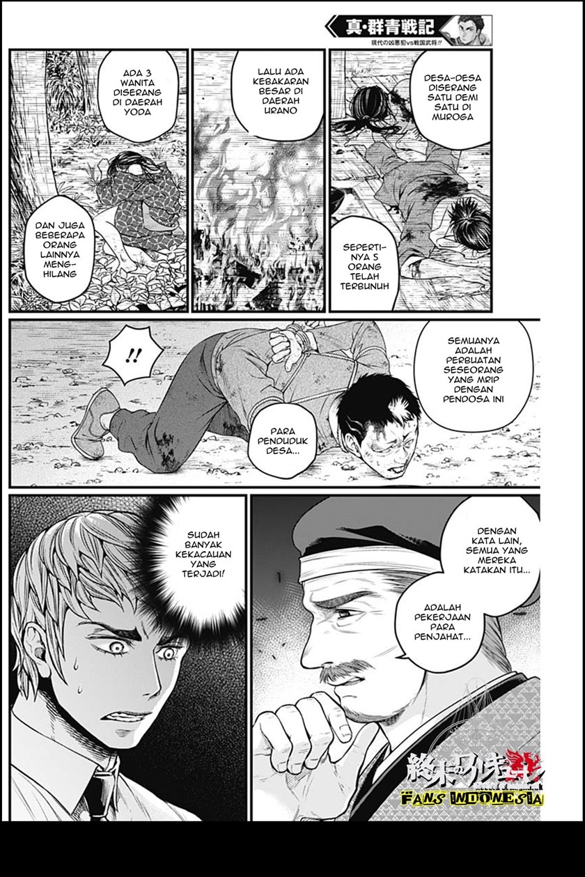 Shin Gunjou Senki Chapter 20 Gambar 18