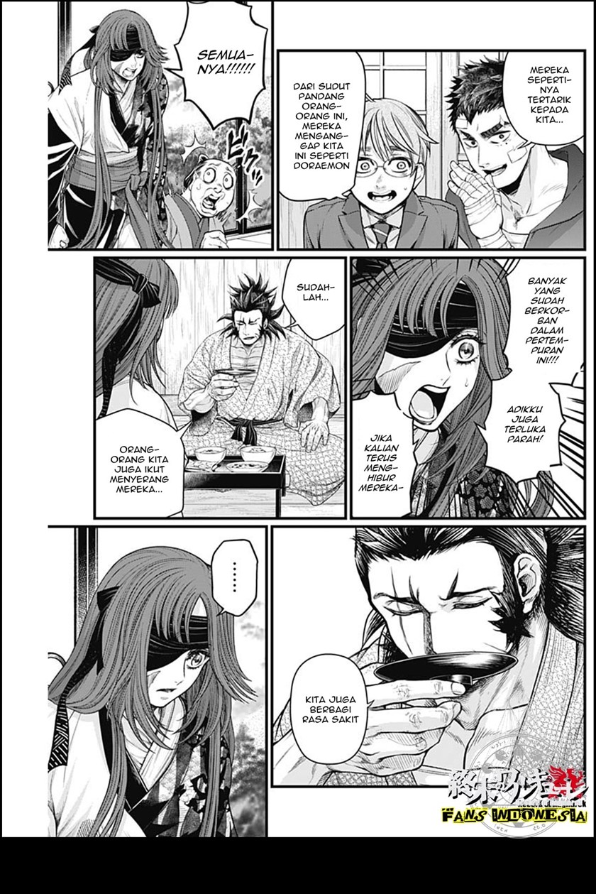 Shin Gunjou Senki Chapter 20 Gambar 4