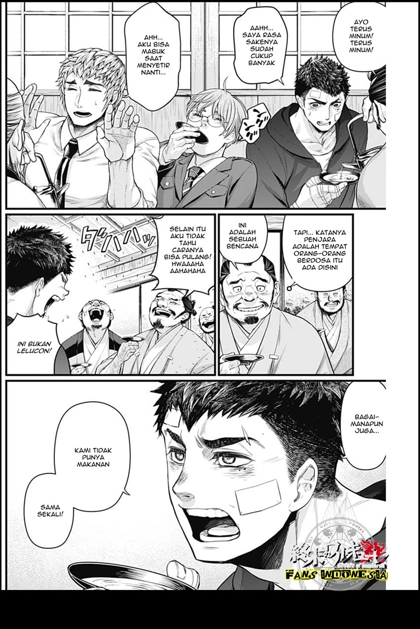 Shin Gunjou Senki Chapter 20 Gambar 5