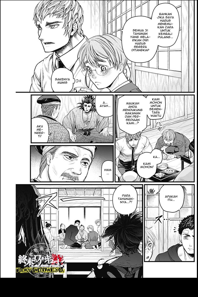Shin Gunjou Senki Chapter 20 Gambar 6