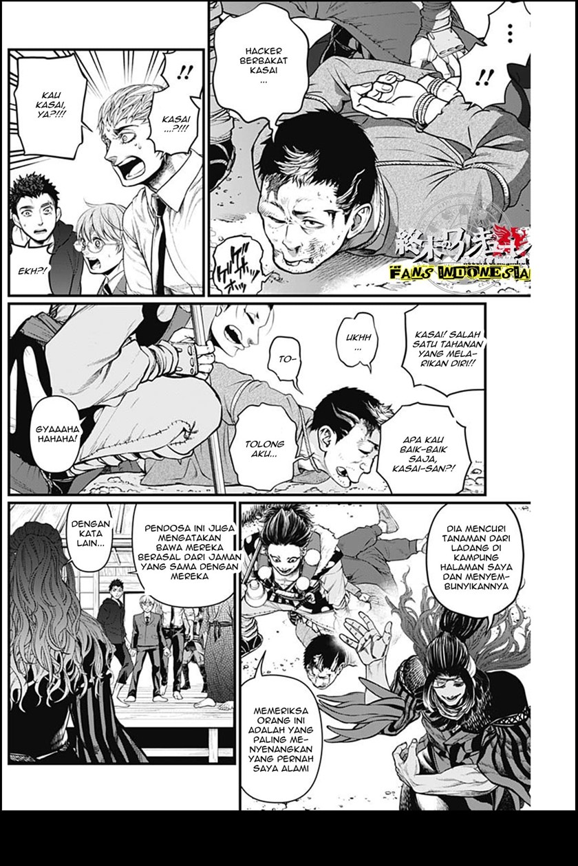 Shin Gunjou Senki Chapter 20 Gambar 8