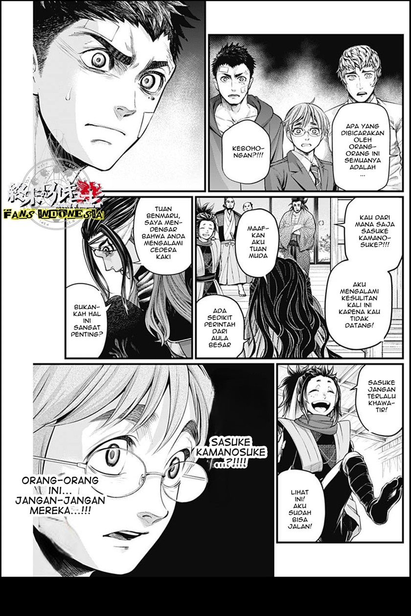 Shin Gunjou Senki Chapter 20 Gambar 9