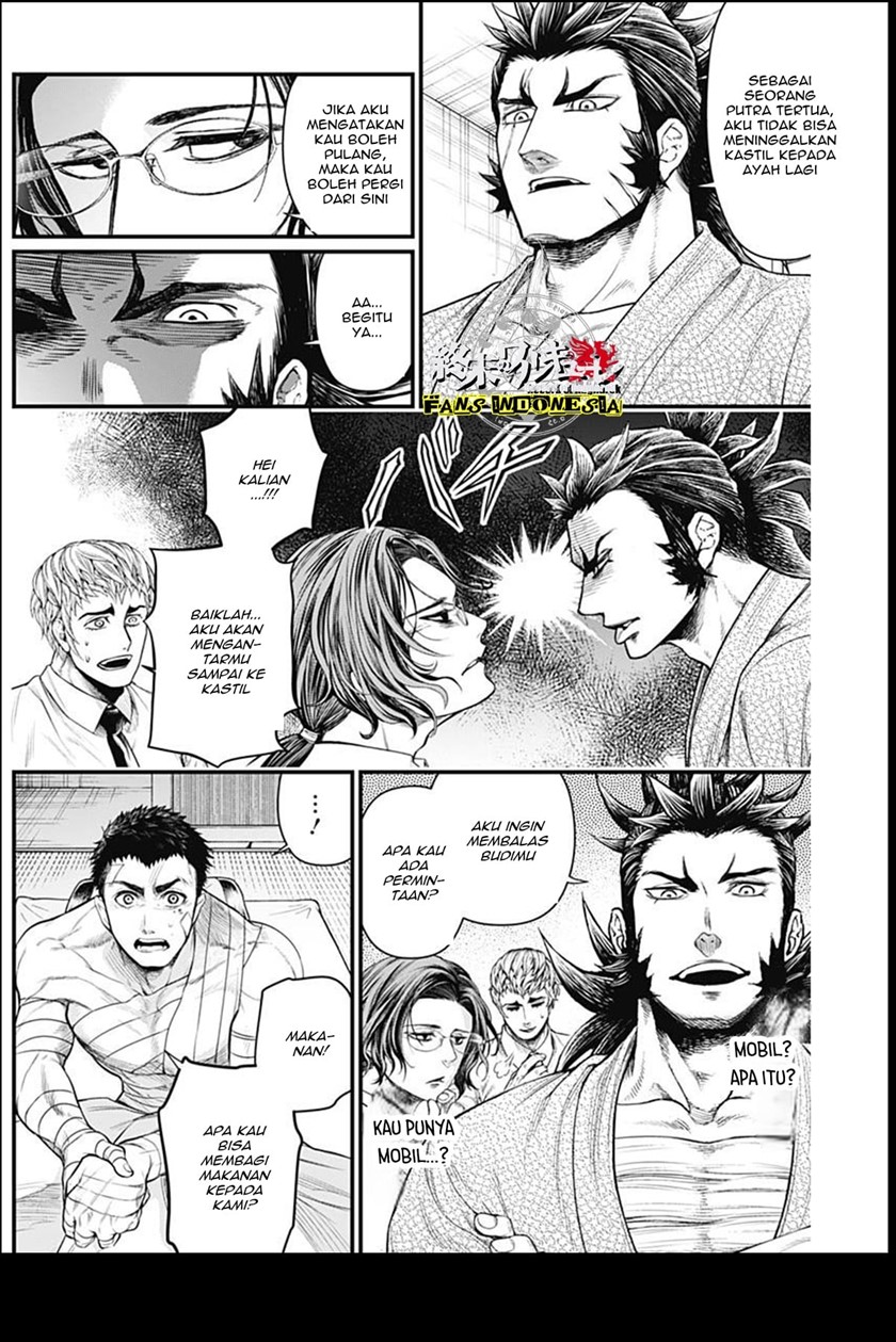 Shin Gunjou Senki Chapter 19 Gambar 11