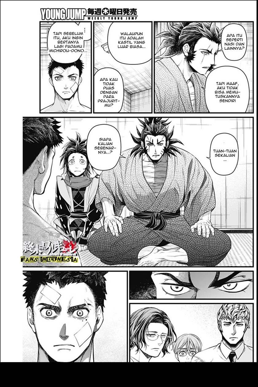 Shin Gunjou Senki Chapter 19 Gambar 12