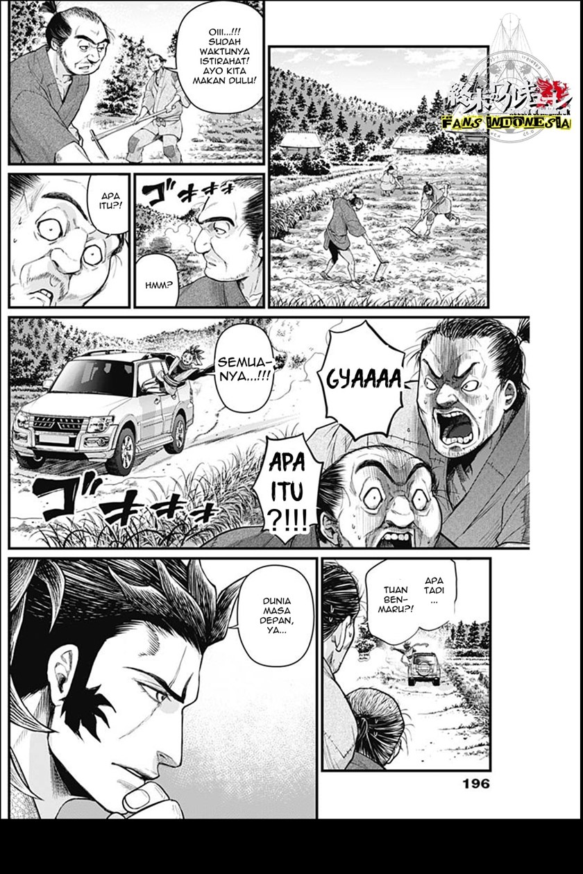 Shin Gunjou Senki Chapter 19 Gambar 13