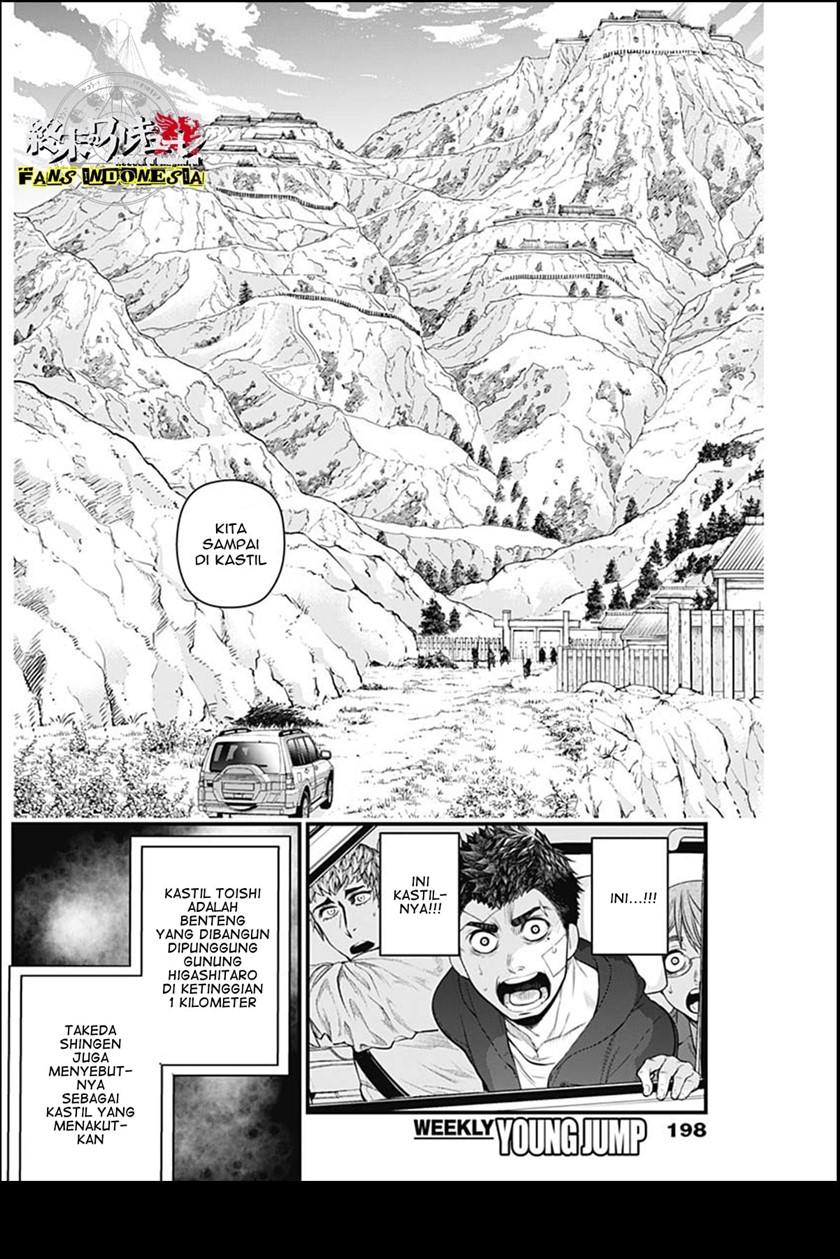 Shin Gunjou Senki Chapter 19 Gambar 15