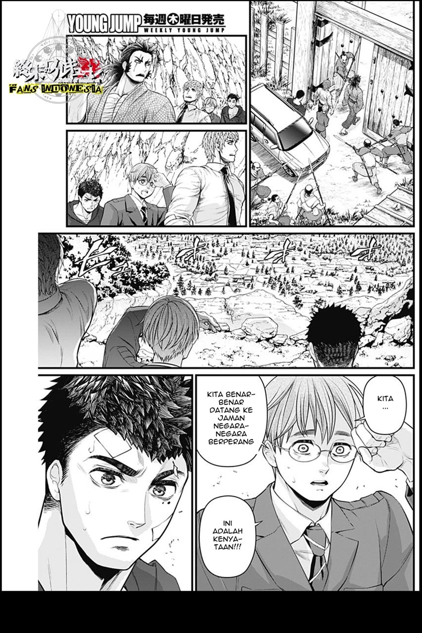 Shin Gunjou Senki Chapter 19 Gambar 16