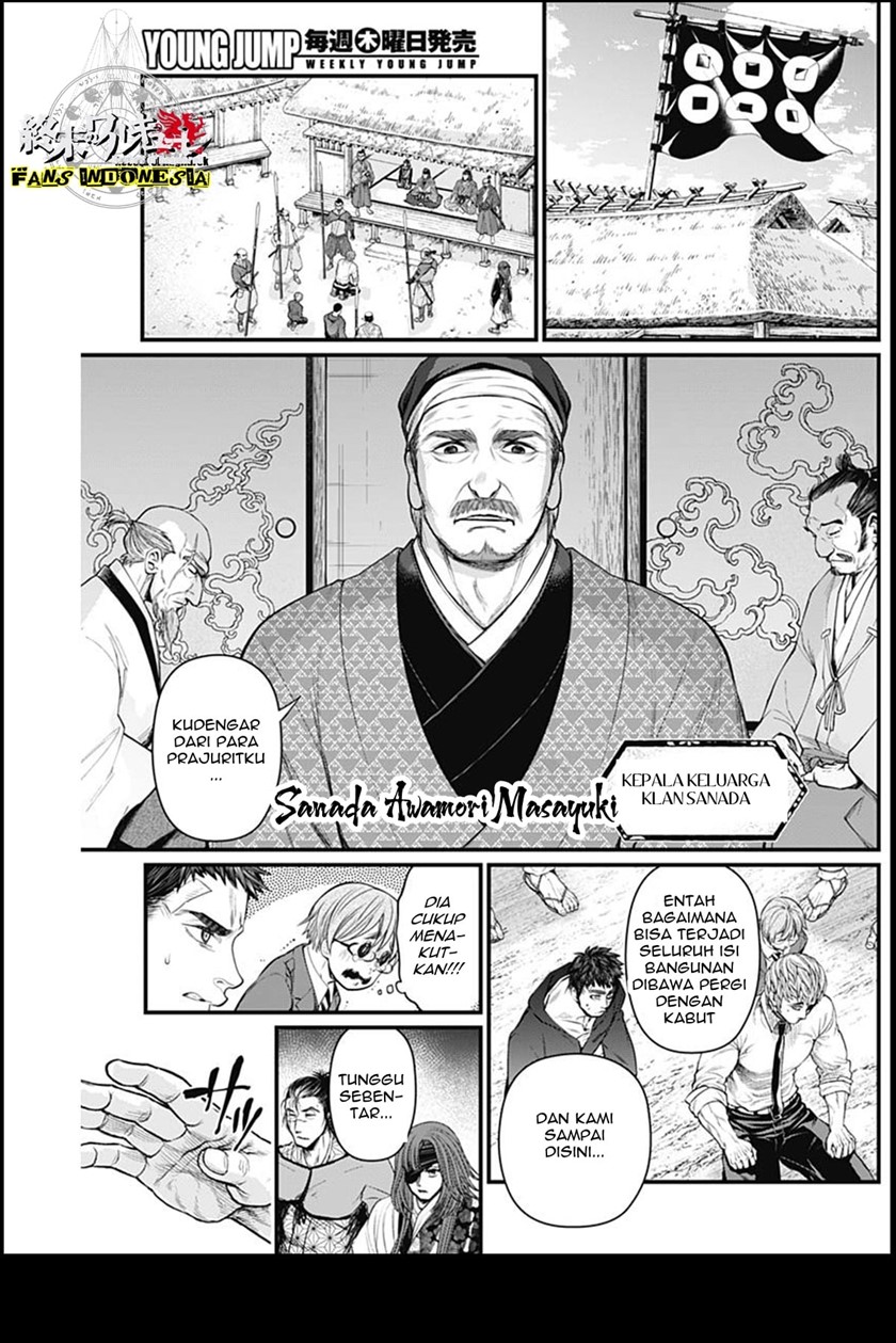 Shin Gunjou Senki Chapter 19 Gambar 18