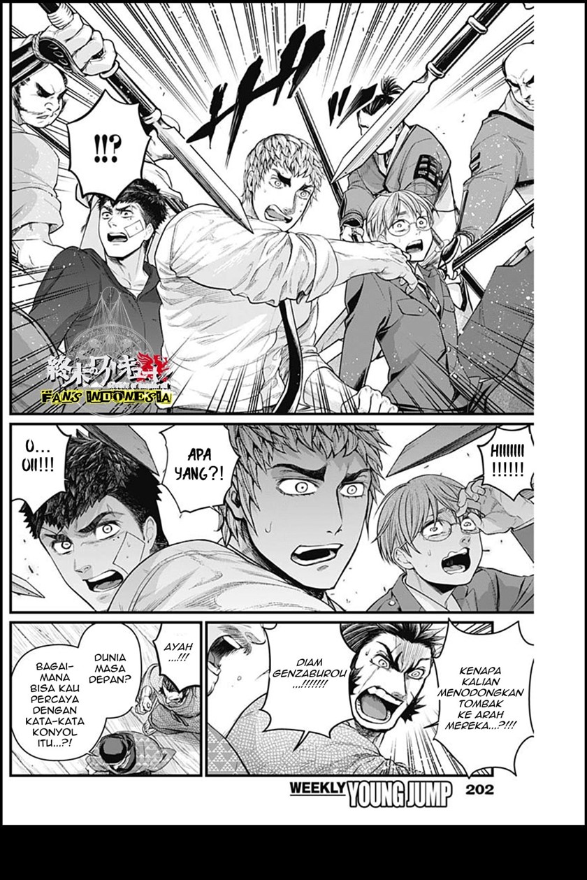 Shin Gunjou Senki Chapter 19 Gambar 19