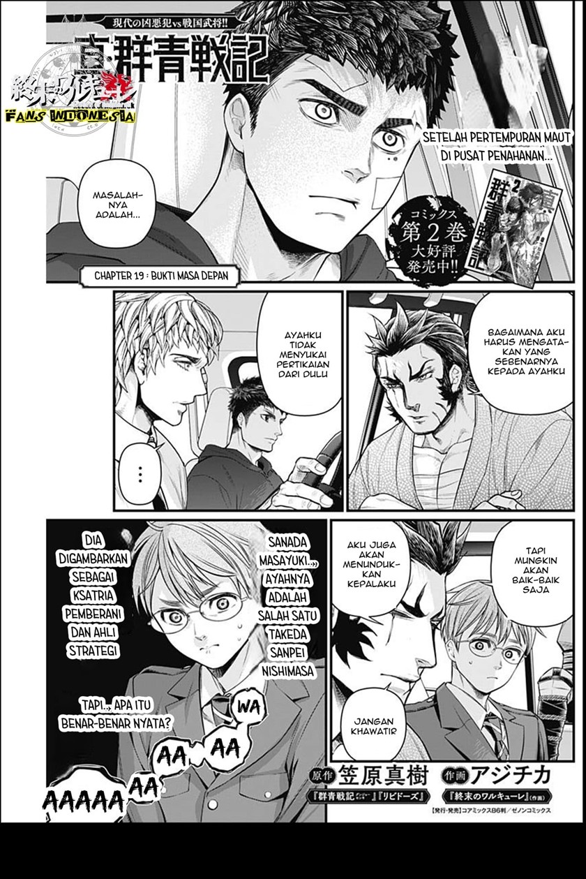 Baca Manga Shin Gunjou Senki Chapter 19 Gambar 2