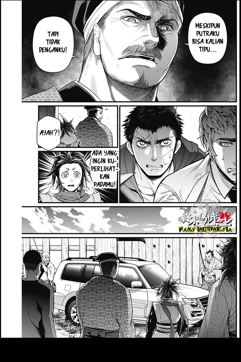 Shin Gunjou Senki Chapter 19 Gambar 20