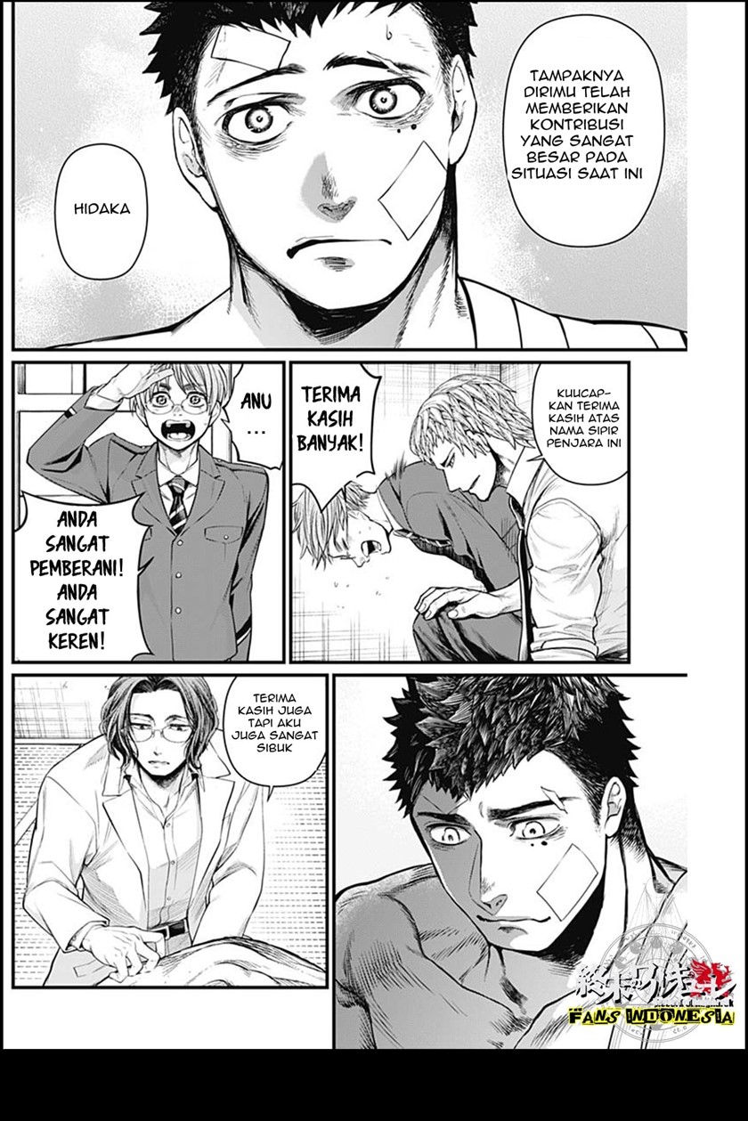 Shin Gunjou Senki Chapter 19 Gambar 7