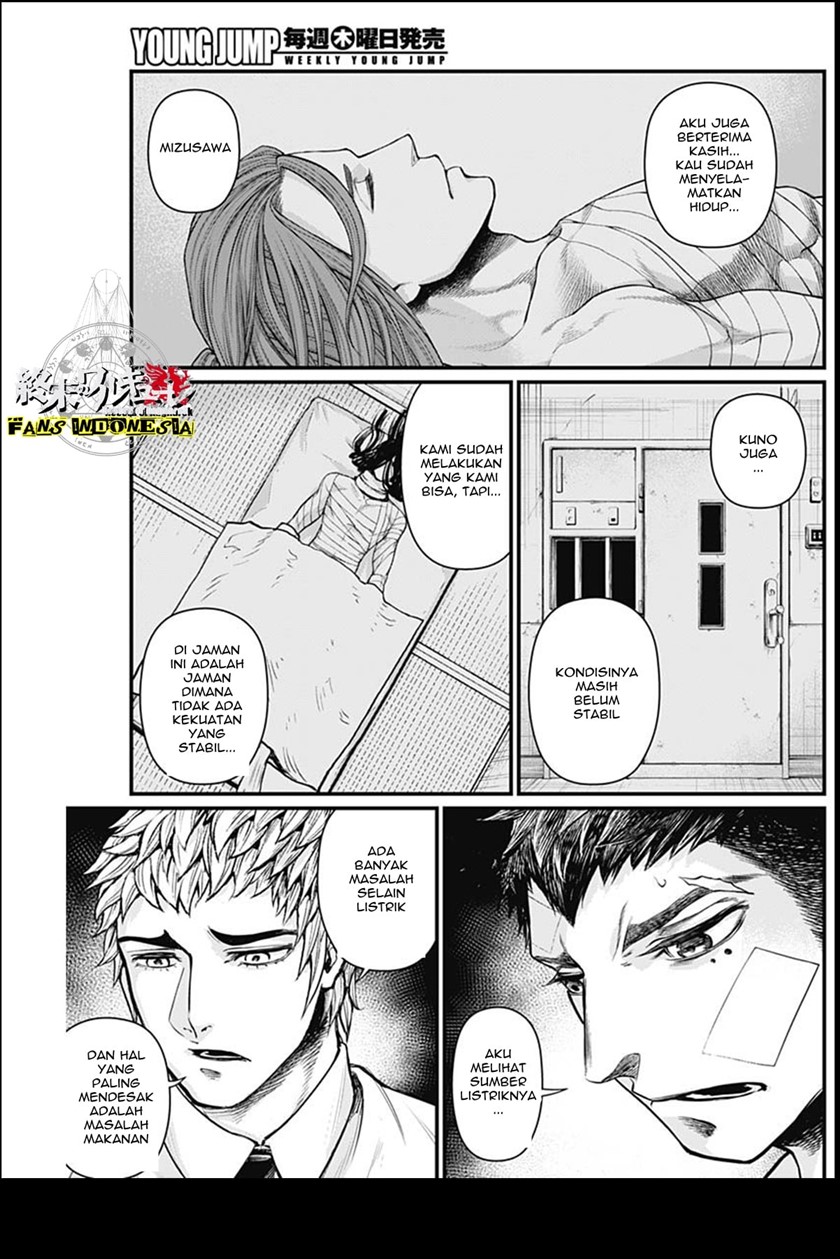 Shin Gunjou Senki Chapter 19 Gambar 8