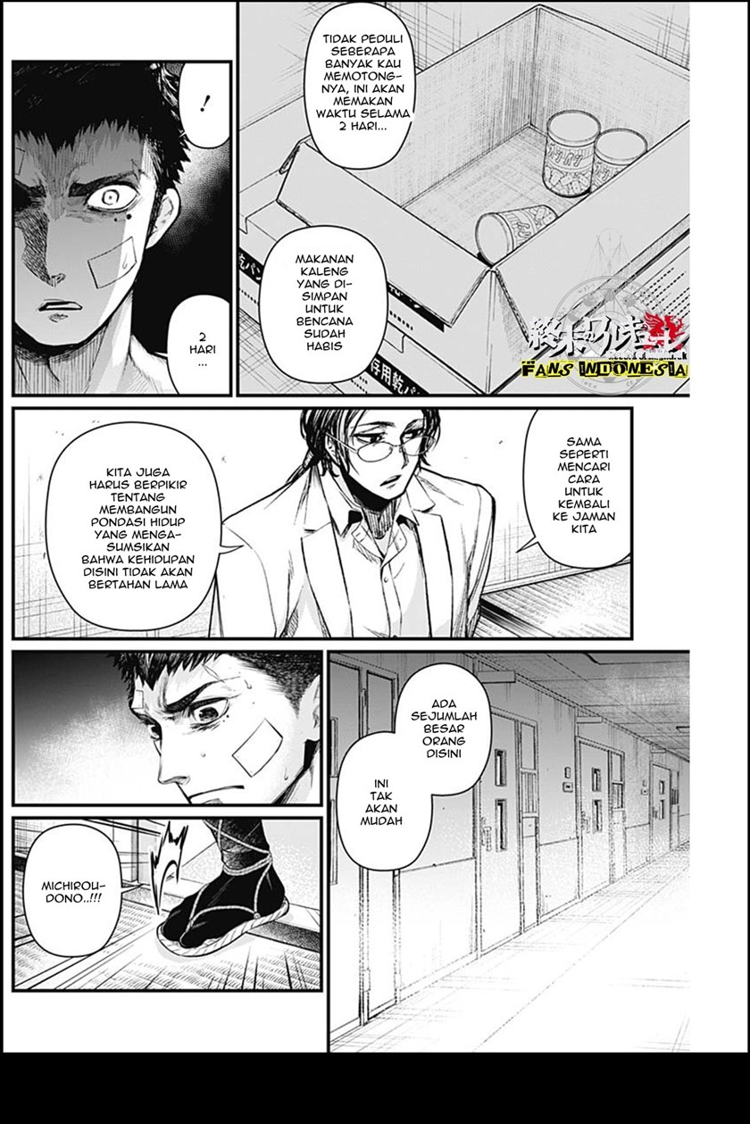Shin Gunjou Senki Chapter 19 Gambar 9