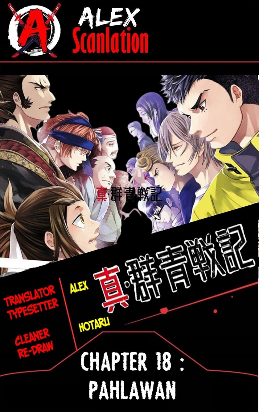 Baca Komik Shin Gunjou Senki Chapter 18 Gambar 1