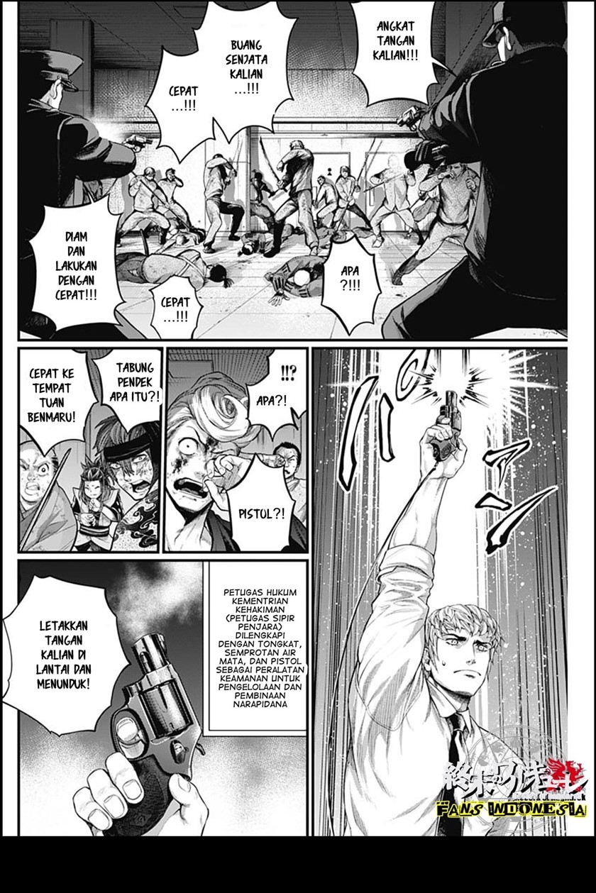 Shin Gunjou Senki Chapter 18 Gambar 11