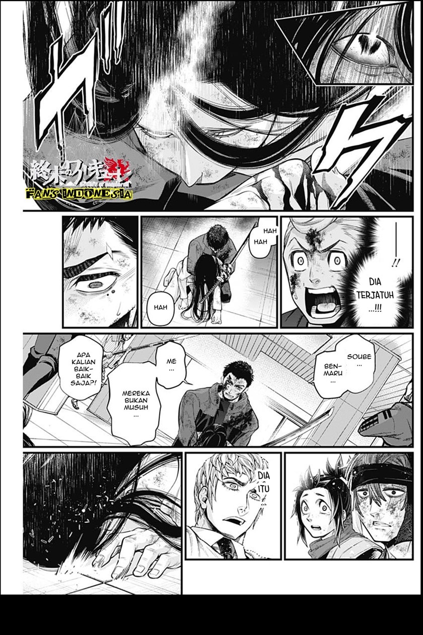Shin Gunjou Senki Chapter 18 Gambar 14