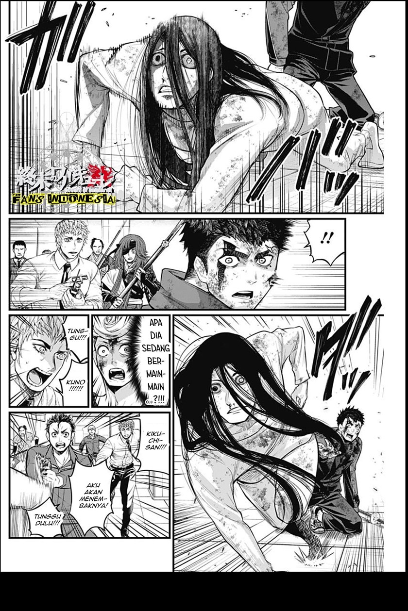 Shin Gunjou Senki Chapter 18 Gambar 15