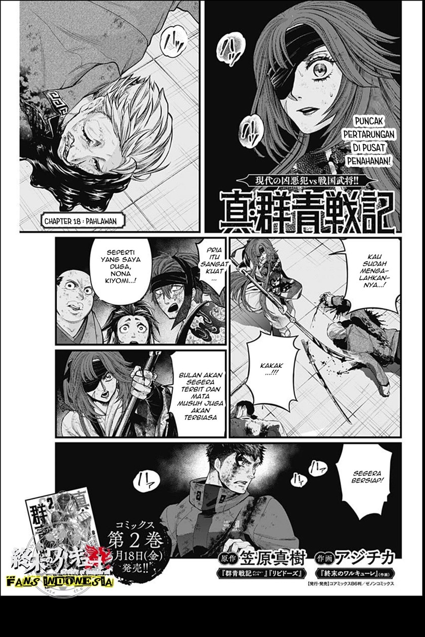 Baca Manga Shin Gunjou Senki Chapter 18 Gambar 2