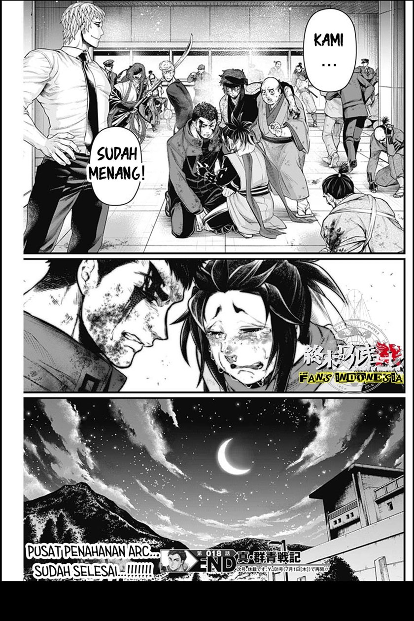 Shin Gunjou Senki Chapter 18 Gambar 20