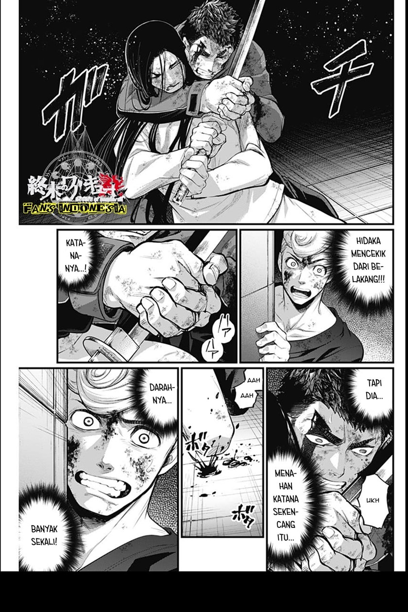 Shin Gunjou Senki Chapter 18 Gambar 6