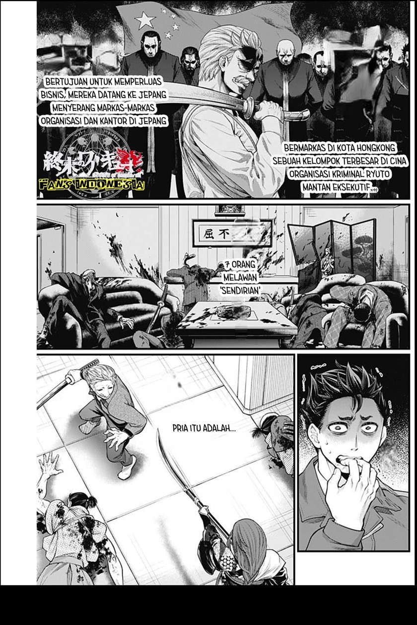 Shin Gunjou Senki Chapter 17 Gambar 10