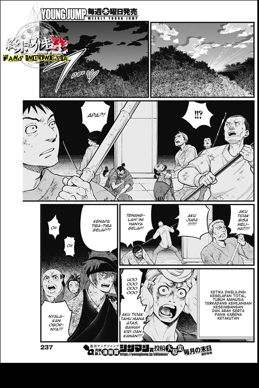 Shin Gunjou Senki Chapter 17 Gambar 14