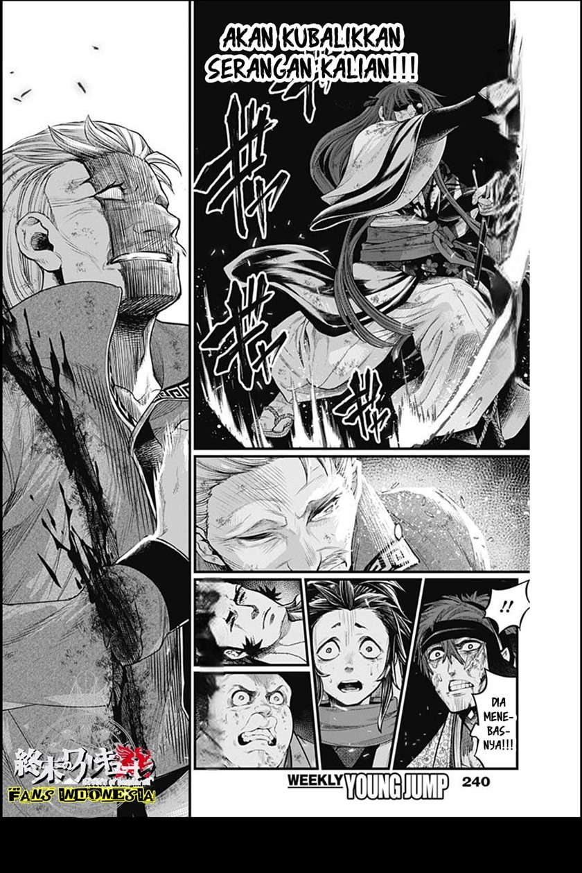 Shin Gunjou Senki Chapter 17 Gambar 17