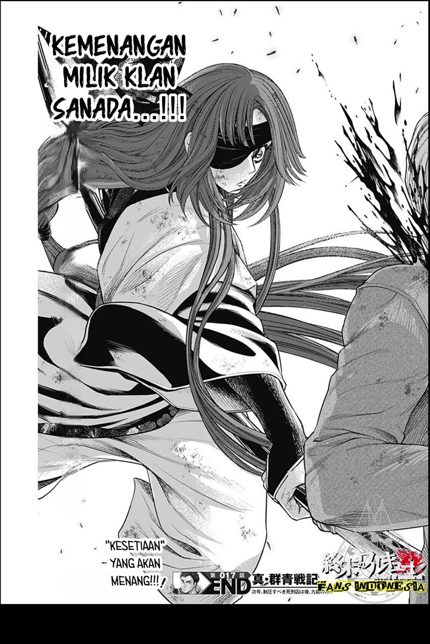 Shin Gunjou Senki Chapter 17 Gambar 18