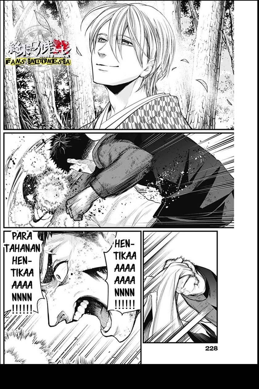 Shin Gunjou Senki Chapter 17 Gambar 5