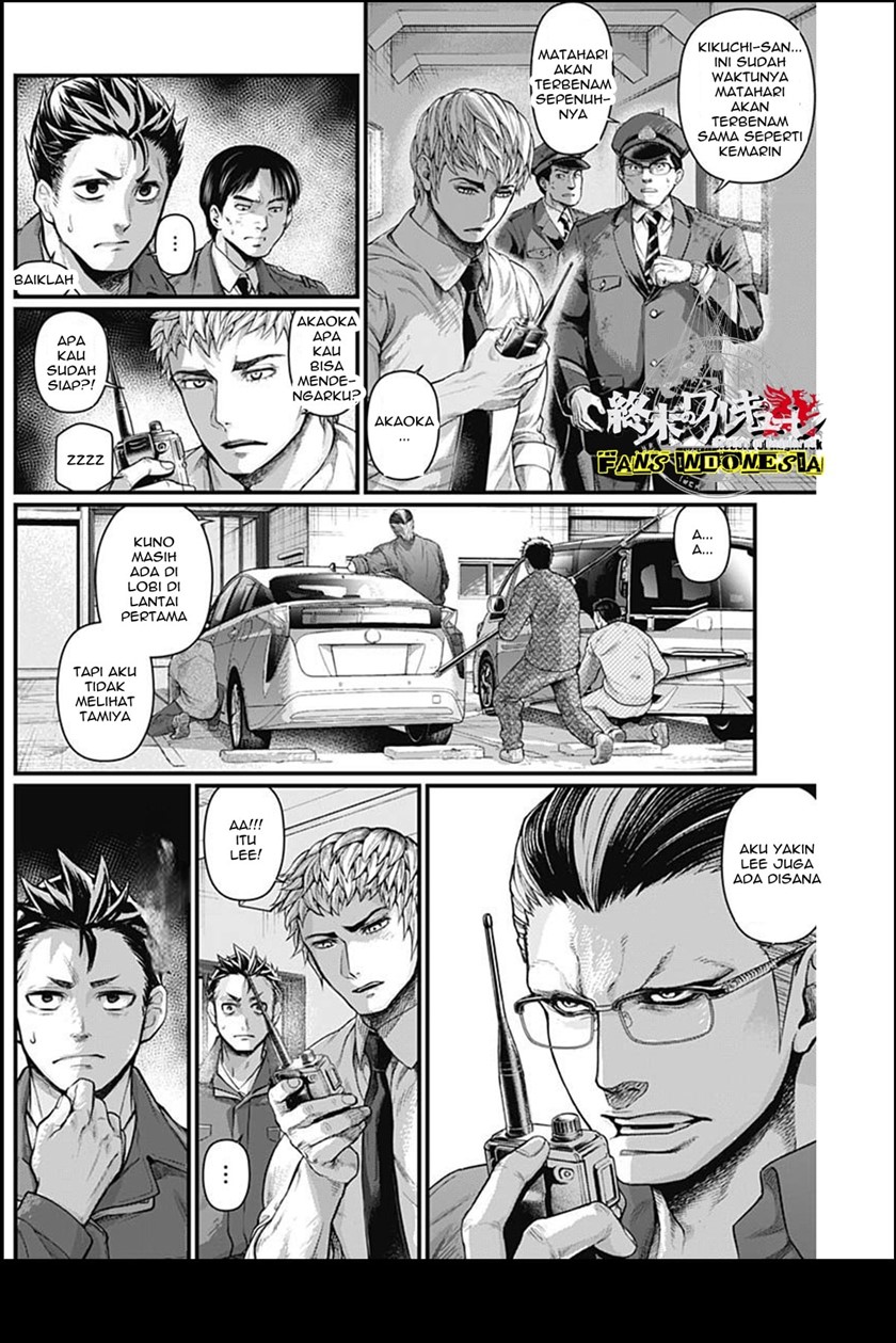 Shin Gunjou Senki Chapter 17 Gambar 9