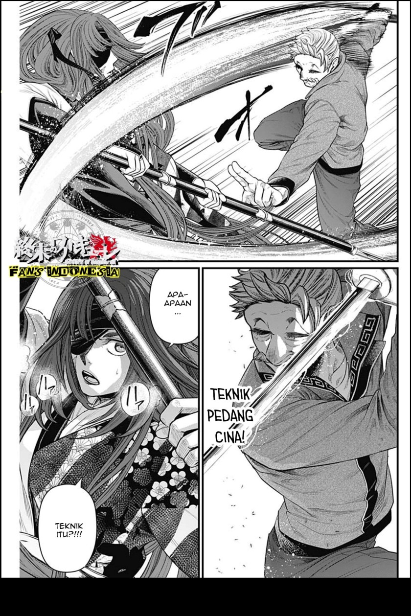 Shin Gunjou Senki Chapter 16 Gambar 12