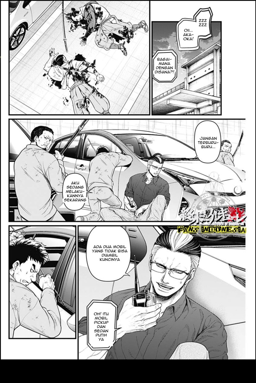 Shin Gunjou Senki Chapter 16 Gambar 15