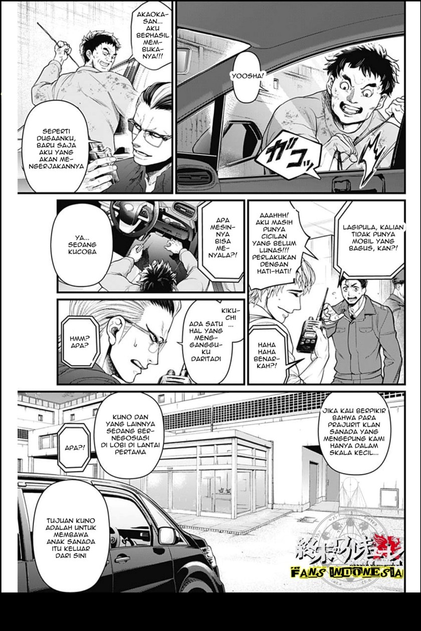 Shin Gunjou Senki Chapter 16 Gambar 16