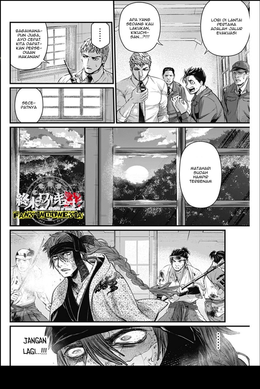Shin Gunjou Senki Chapter 16 Gambar 17