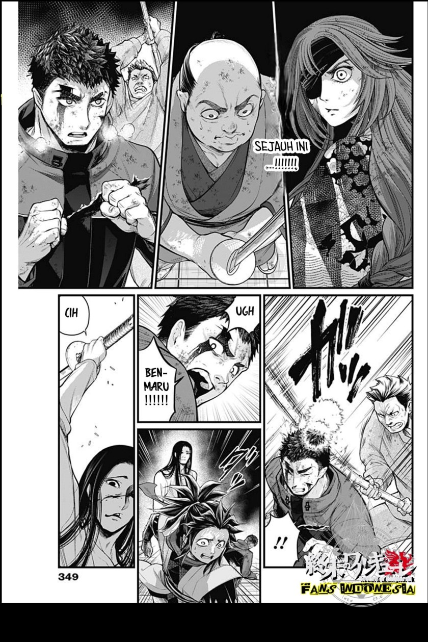 Shin Gunjou Senki Chapter 16 Gambar 18