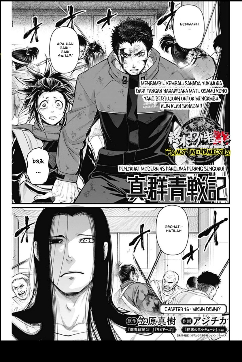 Baca Manga Shin Gunjou Senki Chapter 16 Gambar 2