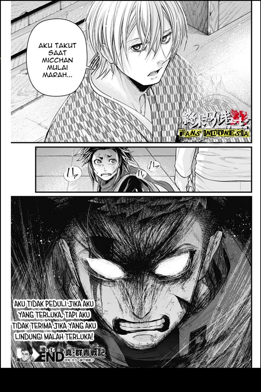 Shin Gunjou Senki Chapter 16 Gambar 20
