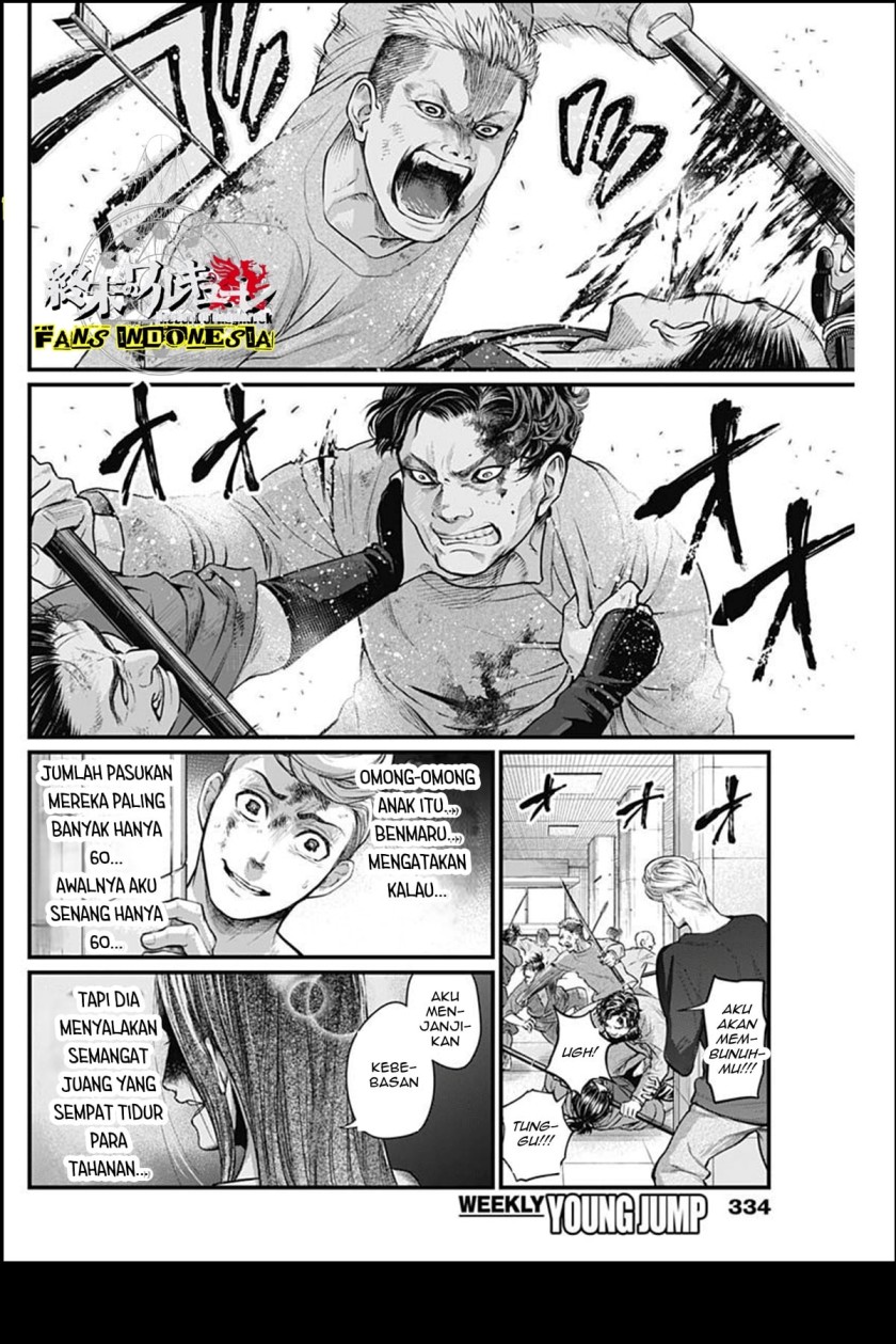Shin Gunjou Senki Chapter 16 Gambar 3