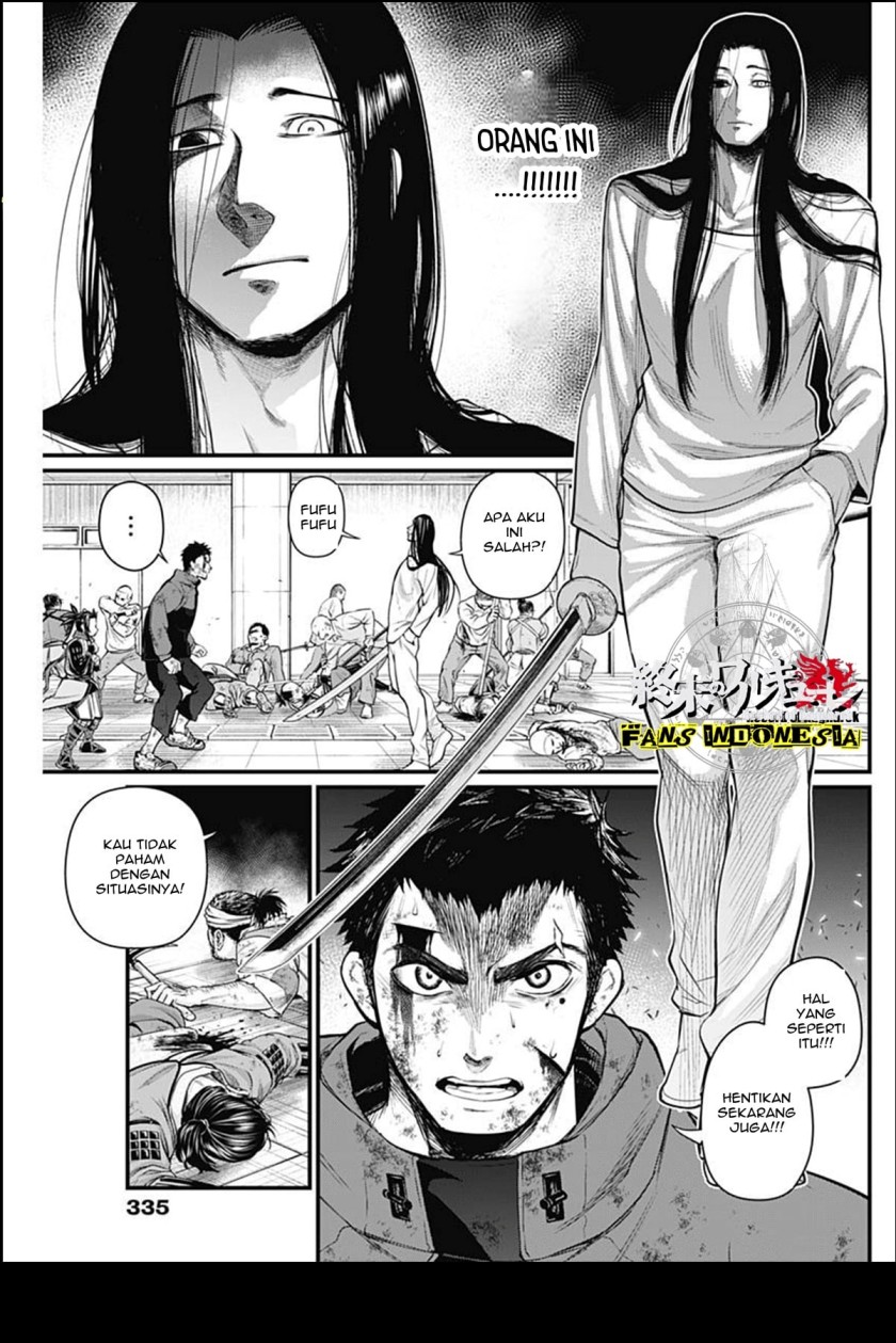Shin Gunjou Senki Chapter 16 Gambar 4