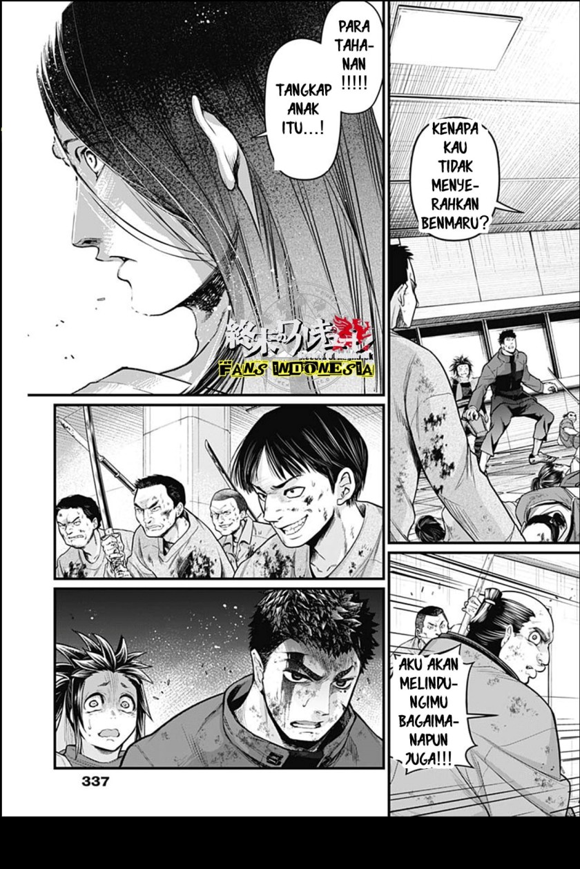 Shin Gunjou Senki Chapter 16 Gambar 6