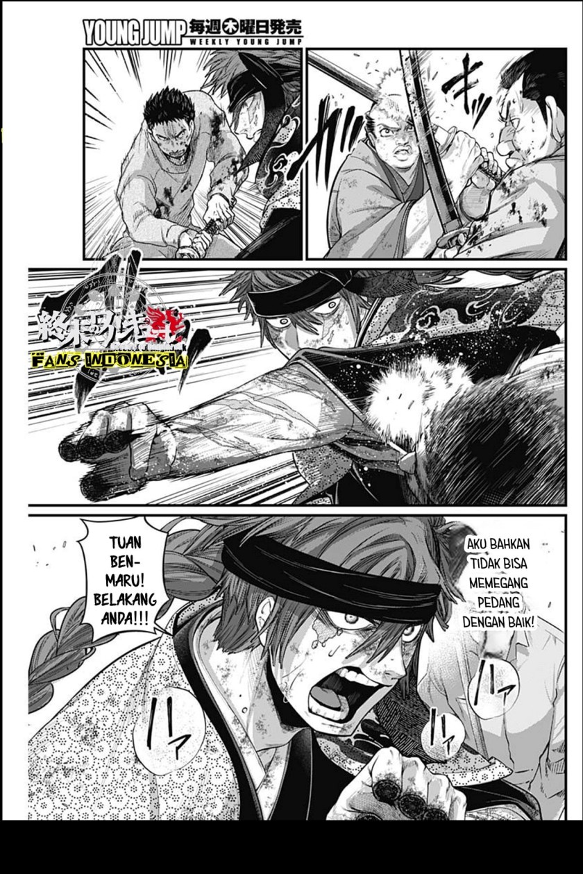 Shin Gunjou Senki Chapter 16 Gambar 8