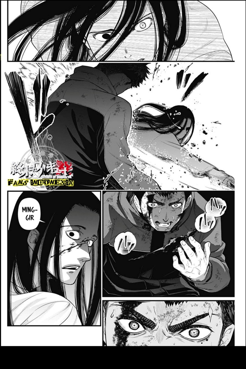 Shin Gunjou Senki Chapter 16 Gambar 9