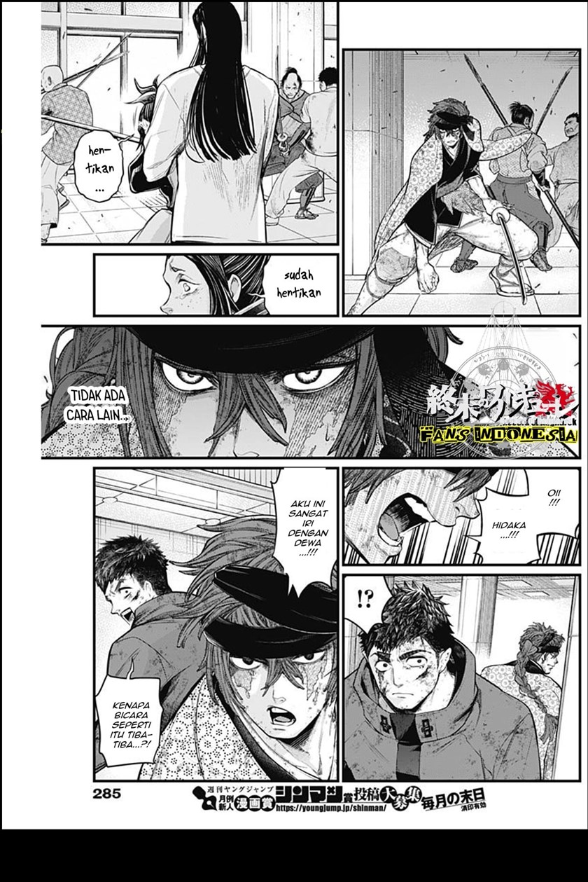 Shin Gunjou Senki Chapter 15 Gambar 10