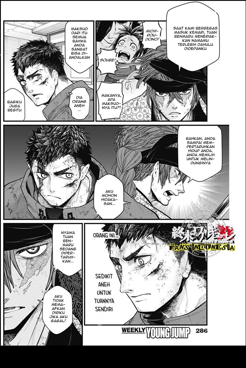 Shin Gunjou Senki Chapter 15 Gambar 11