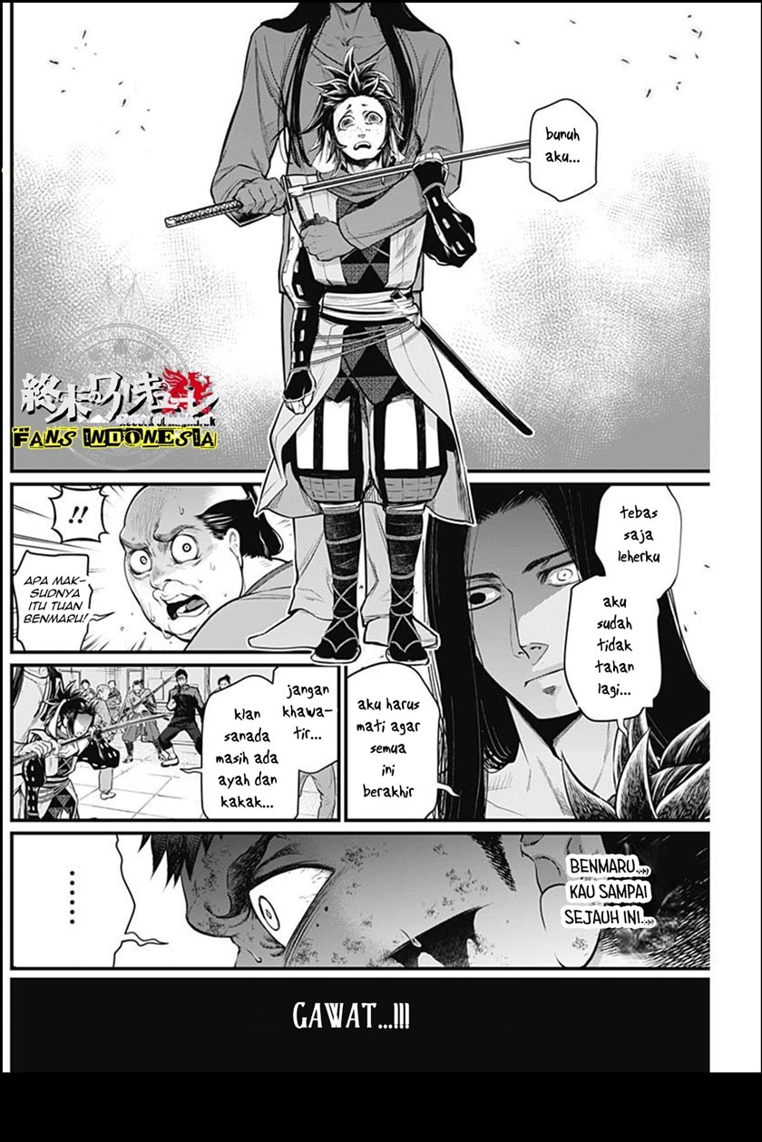 Shin Gunjou Senki Chapter 15 Gambar 13
