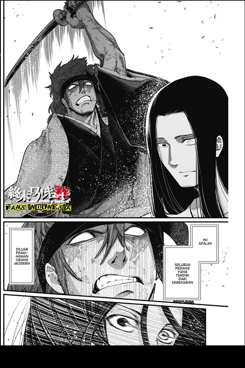 Shin Gunjou Senki Chapter 15 Gambar 15