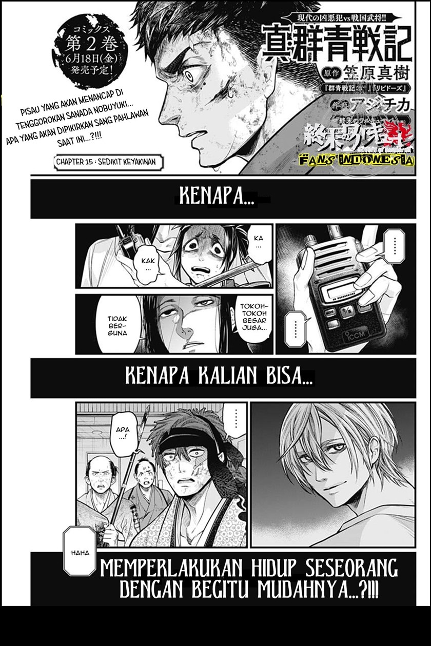 Baca Manga Shin Gunjou Senki Chapter 15 Gambar 2