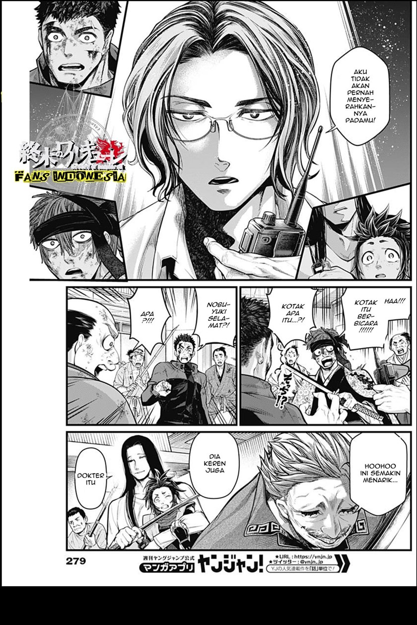 Shin Gunjou Senki Chapter 15 Gambar 4