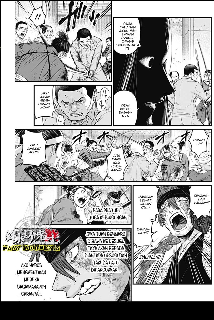 Shin Gunjou Senki Chapter 15 Gambar 6